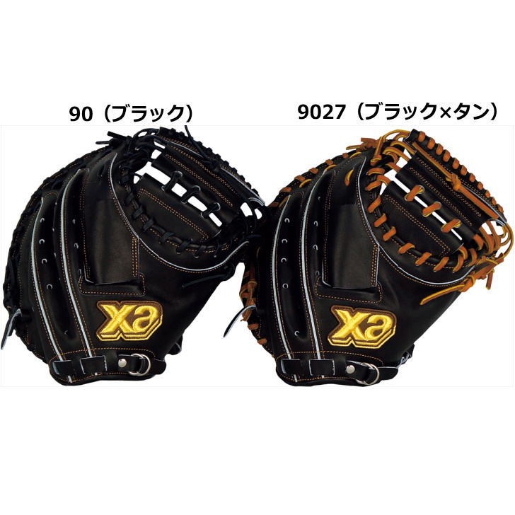 ザナックス 硬式グローブ 野球 硬式キャッチャーミット BHC2660 4