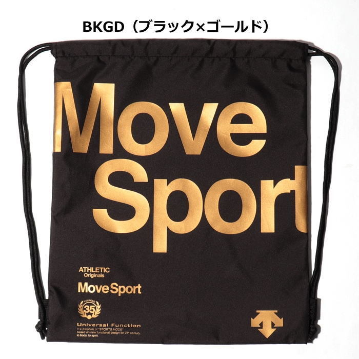 DESCENTE（デサント） シューズ バッグ ランニング シューズ袋