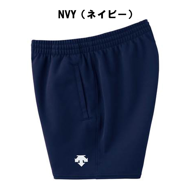 DESCENTE（デサント） ジャージ レディース バレーボールパンツ
