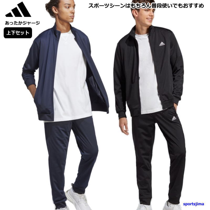 adidas（アディダス） ジャージ 上下 メンズ トレーニングウェア ECT04