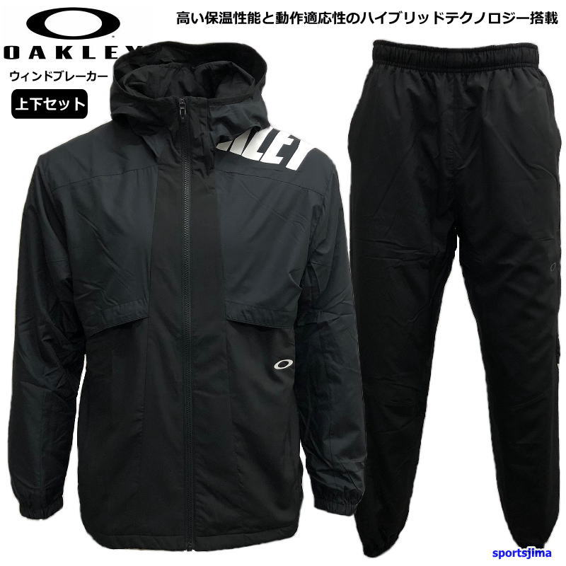 OAKLEY（オークリー） ウインドブレーカー 上下 メンズ トレーニング