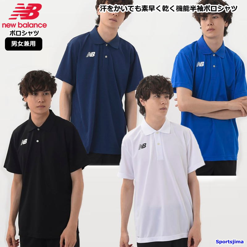 New Balance（ニューバランス） メンズ シャツ 半袖 ベーシック