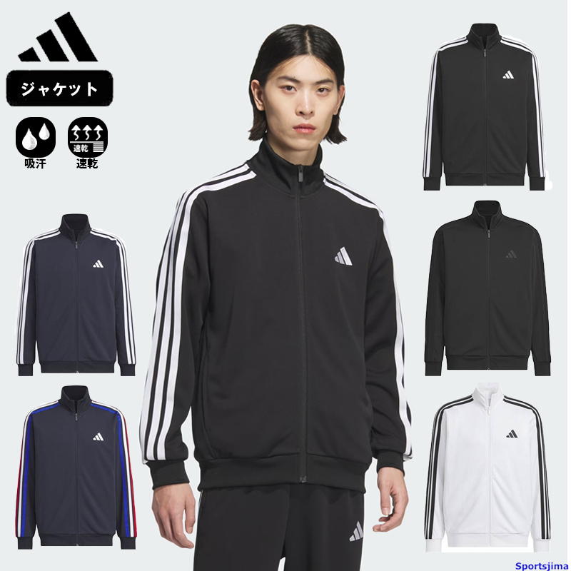 adidas（アディダス） ジャージ メンズ ジャケット トラックトップ
