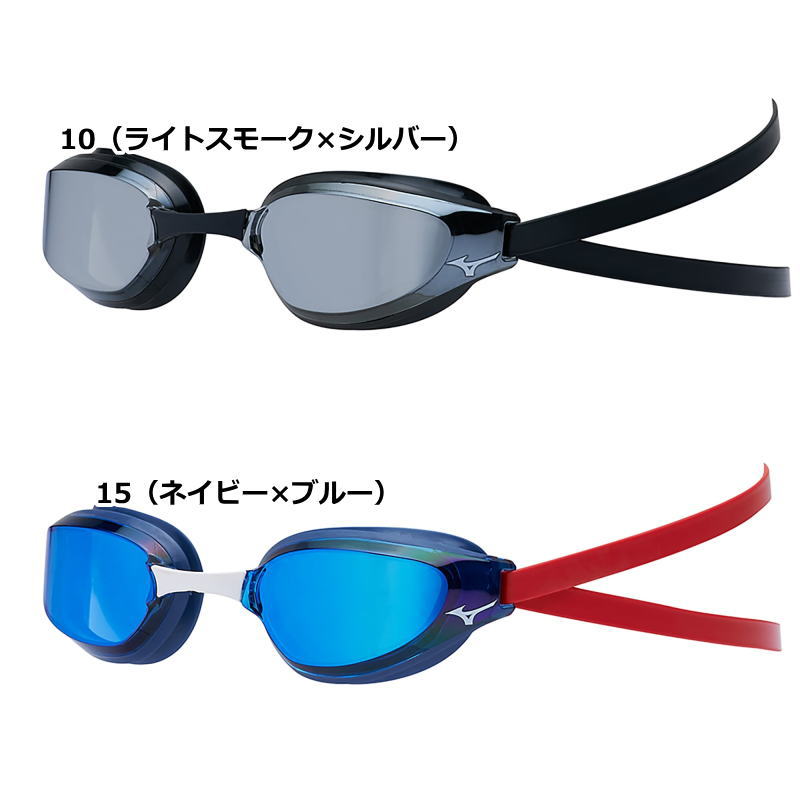 MIZUNO（ミズノ） ゴーグル 水泳 メンズ レディース レーシング