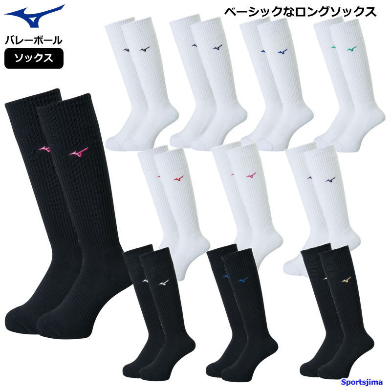 MIZUNO（ミズノ） バレーボール ソックス メンズ レディース