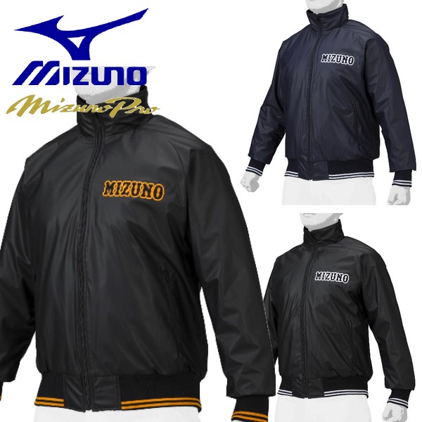 日本ウェルネススポーツ大学 グラコン ミズノプロ 日本ウェルネス