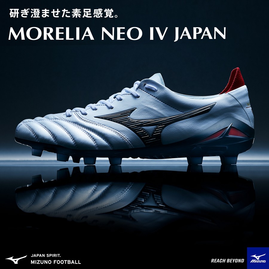 MIZUNO（ミズノ） 即発送 モレリアネオ4 ジャパン NEO JAPAN MIZUNO