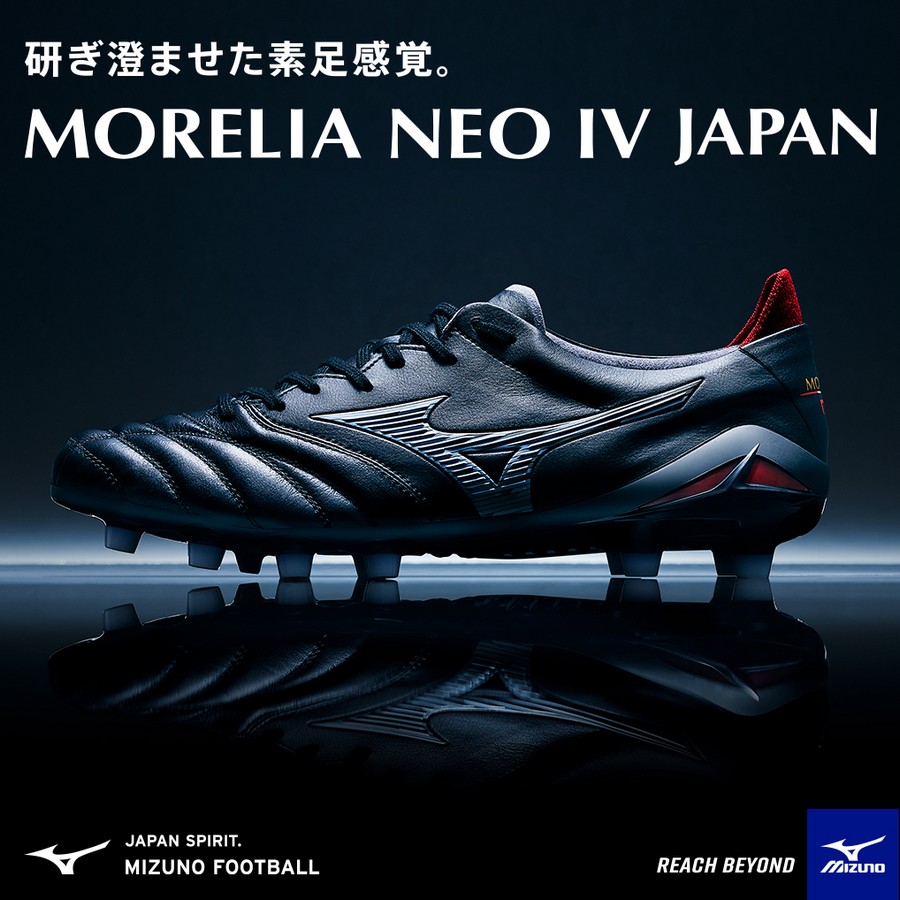 MIZUNO（ミズノ） ポイント15倍 サッカースパイク モレリア ネオ 4