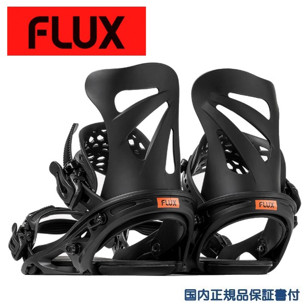 FLUX BINDINGS（フラックスバインディング） フラックス ビンディング