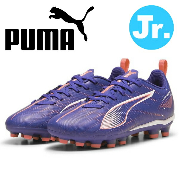 PUMA（プーマ） 即発送 サッカースパイク ジュニア ウルトラ 5 プレイ