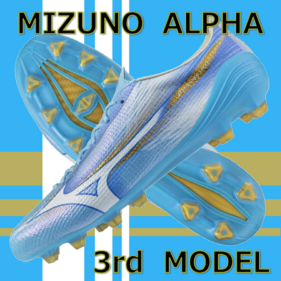 MIZUNO（ミズノ） 即発送 サッカースパイク ミズノアルファ 3 ジャパン