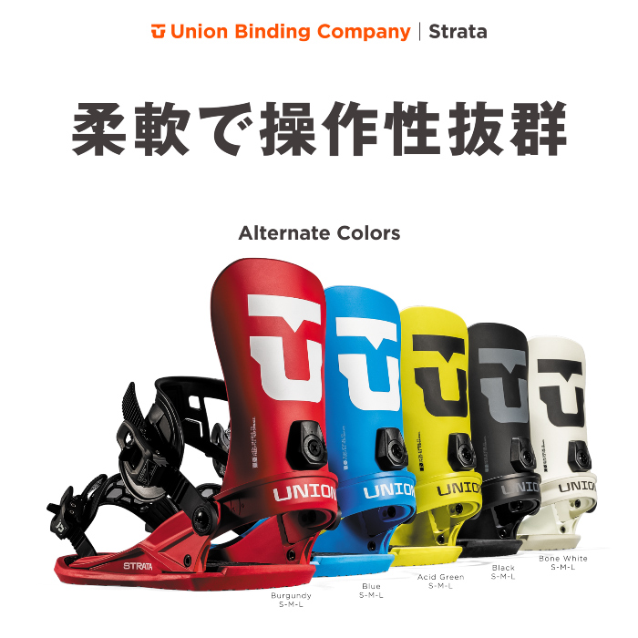UNION BINDING 日本正規品 スノーボード ビンディング ユニオン UNION