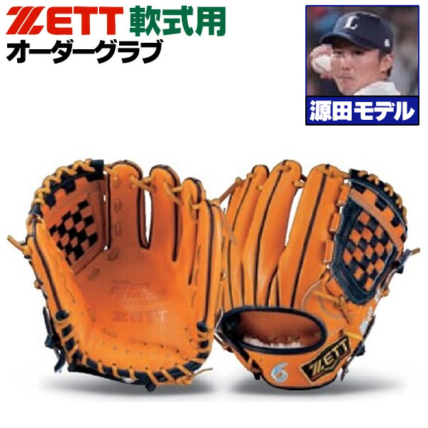 ZETT プロステイタス 軟式グローブ オレンジ Amazon | ゼット(ZETT