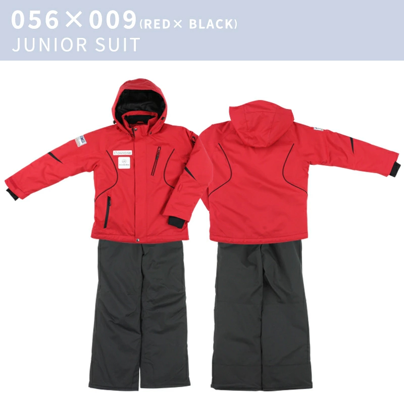 オンヨネ（ONYONE） キッズ ジュニア スキーウェア 上下セット