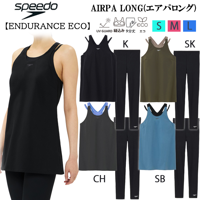 speedo（スピード） セパレート水着 フィットネス水着 レディース