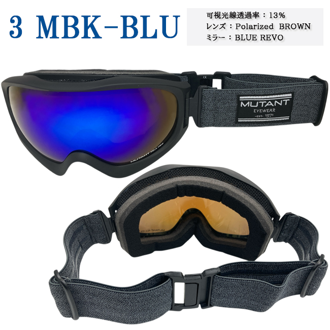 スノーゴーグル ゴーグル 偏光レンズ 球面レンズ アンチフォグ くもり