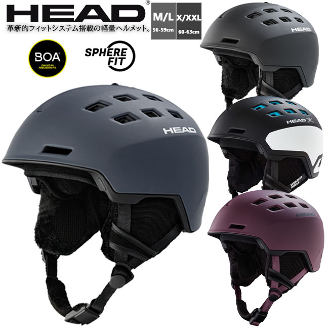HEAD（ヘッド） ヘルメット スノーヘルメット 大人用 軽量