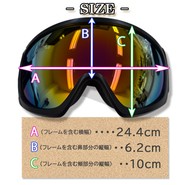 スノーゴーグル ゴーグル ダブルレンズ 球面レンズ 眼鏡対応 アンチ
