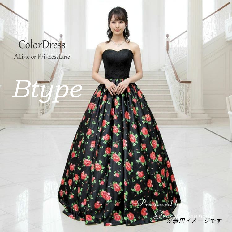 カラードレス 演奏会ドレス 花柄 黒ドレス ロングドレス 発表会ドレス