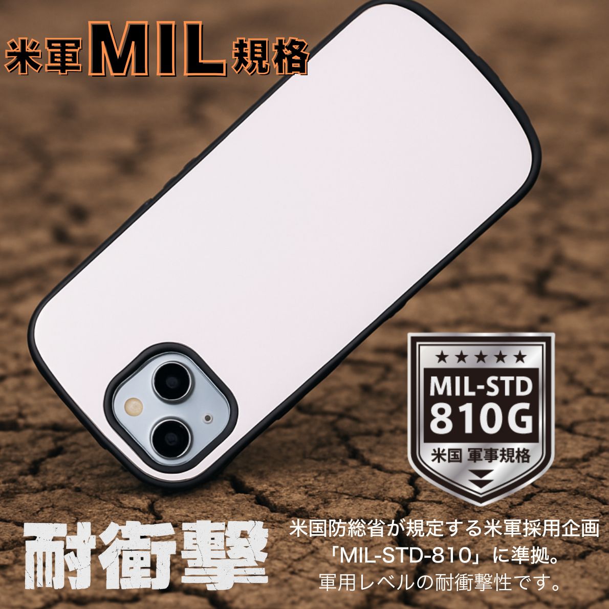 iPhone 16 Pro ケース 耐衝撃 スティッチ iPhone16Pro アイフォン 16