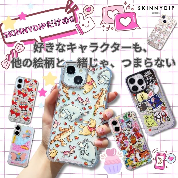 iPhone 16 ケース ポンポネットジュニア キャラクター iPhone16