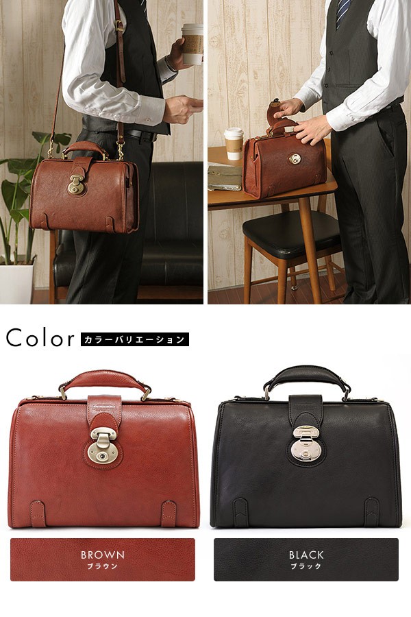 Luggage AOKI 1894 青木鞄 Lugard 本革 ミニダレスバッグ メンズ