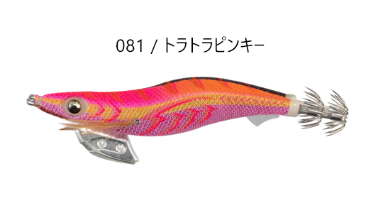 YAMASHITA（ヤマシタ） エギ王K 3.0号 16g 秋のセール開催！ New Color