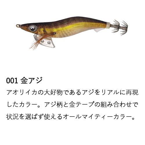 YAMASHITA（ヤマシタ） エギ王K4 限定生産品 4号 26g 11色 イカエギ