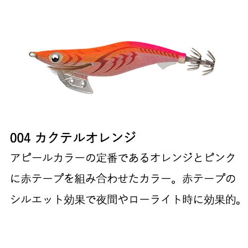 YAMASHITA EGI-OH 4個セット ポラマジ 限定 ヤマシタ エギ YAMASHITA