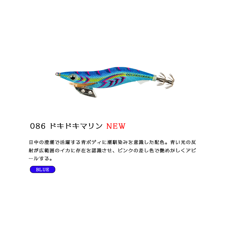 YAMASHITA（ヤマシタ） エギ王K 2025年 新色 3.5号 22g 3色 イカエギ