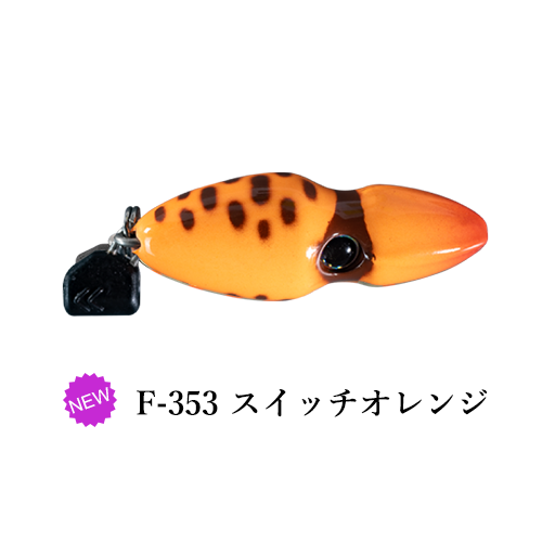 JACKALL（ジャッカル） TGビンビンスイッチ ヘッド TG BINBIN SWITCH