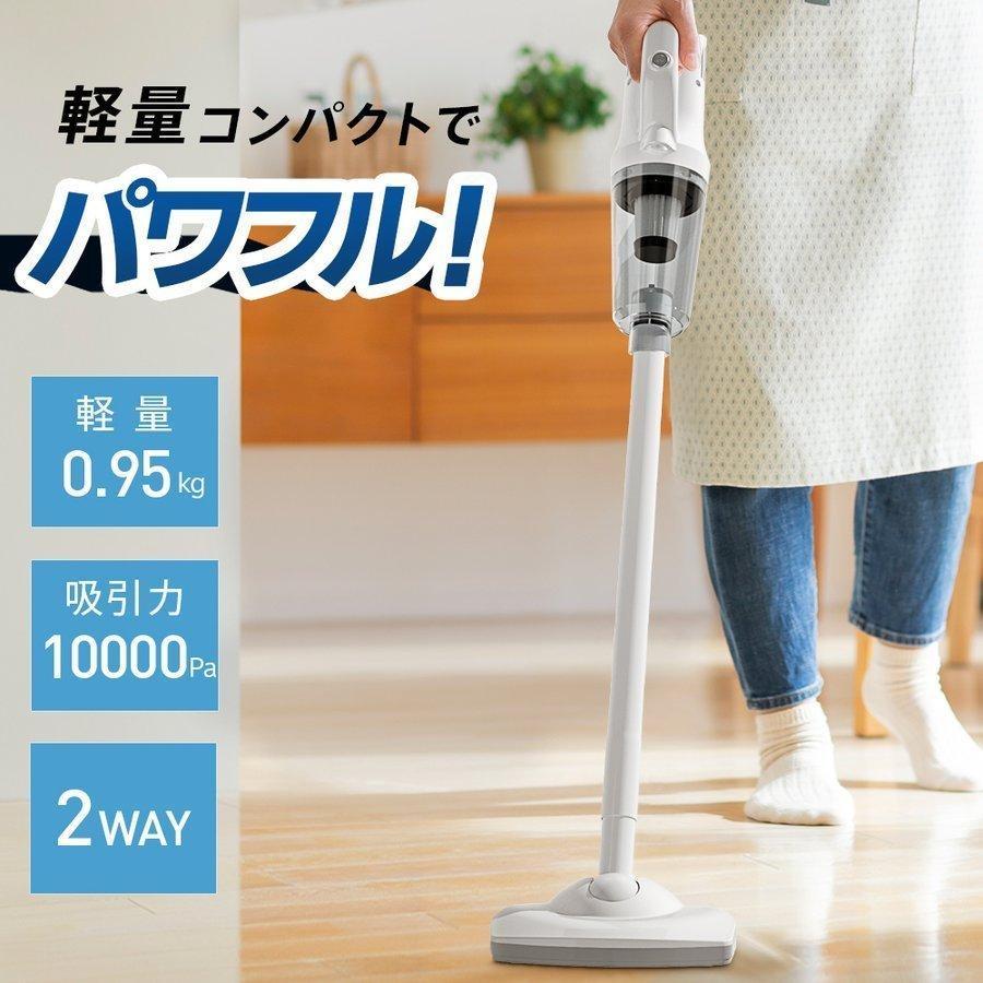 15Kpa強力吸引」掃除機 コードレス 15000pa 超強力吸引 日本製モーター