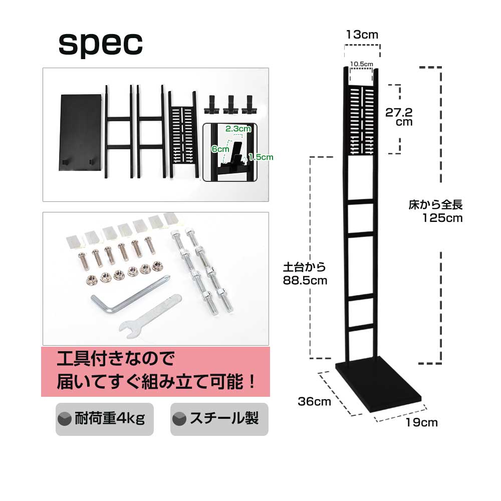 orage（オラージュ） 2/26までP最大13倍 ダイソン対応スタンド