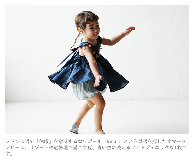 マールマール サンドレス ワンピース 100-120cm loisir sun dress