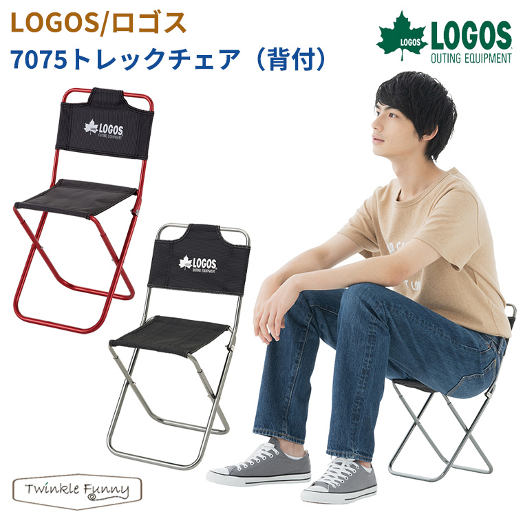 東京ディズニーリゾート×LOGOS アウトドアチェアセット 非売品