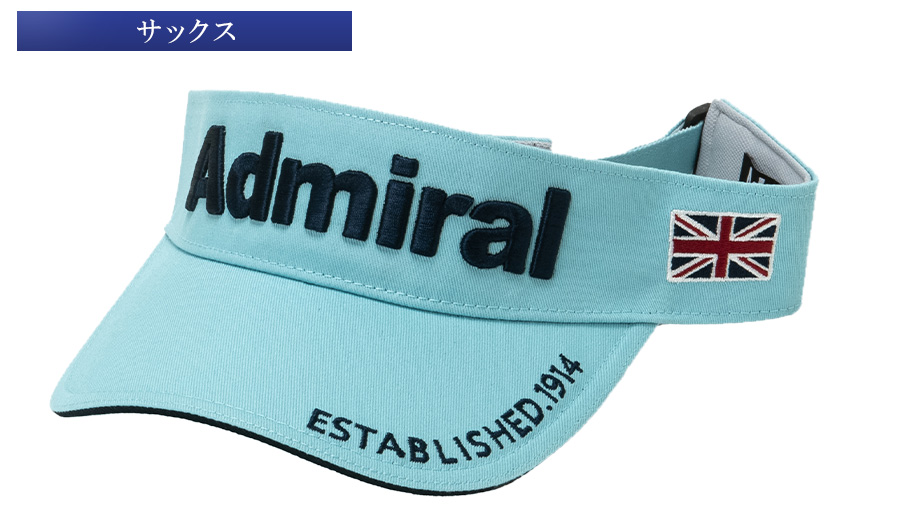 Admiral サンバイザー 2色セット タグ付き未使用 楽天市場】サン