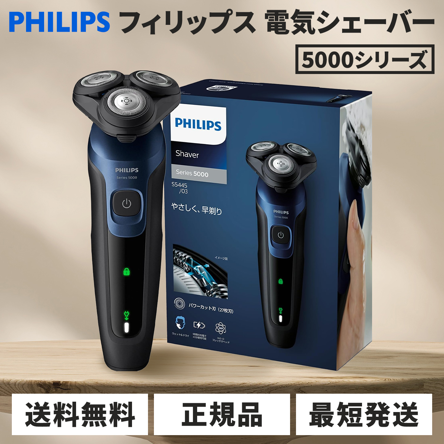 BRAUN（ブラウン） シリーズ5 51-M1200s-V 電気シェーバー 髭剃り