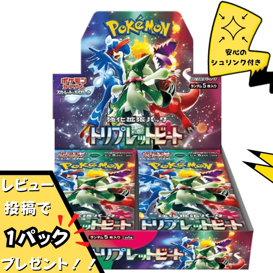 ポケモンカードゲーム ポケモンカード151 BOX シュリンク付き 新品 未