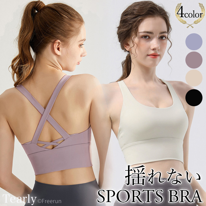 ヨガウェア トップス スポーツブラ ヨガ ピラティス ウェア ヨガウエア