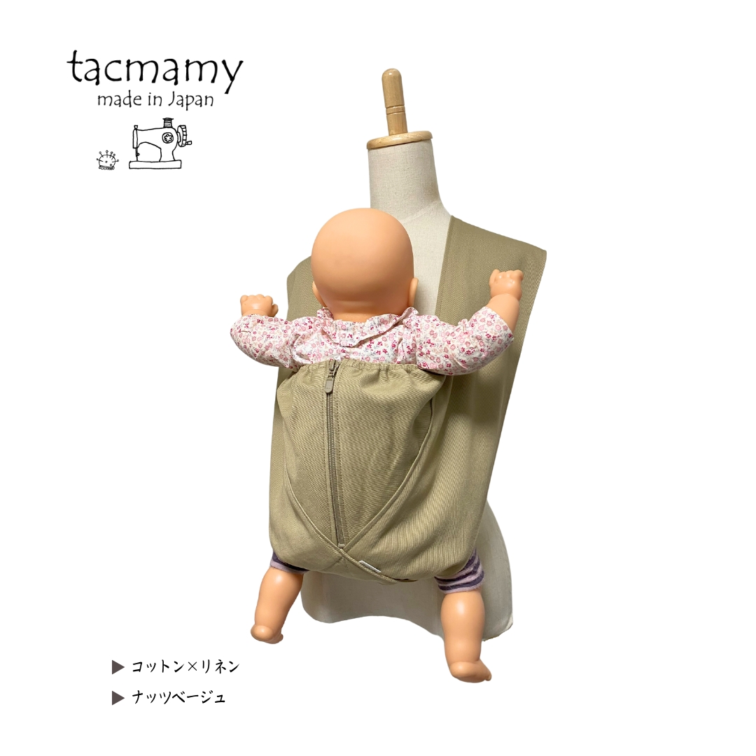 抱っこ紐 タックマミー コットン×リネンシリーズ 日本製 抱っこひも