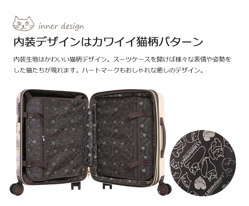 Manhattaner's（マンハッタナーズ） 送料無料 正規品 スーツケース