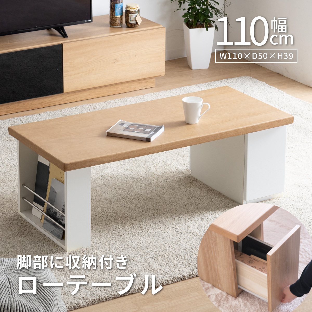 tac INTERIOR（タックインテリア） センターテーブル ロー テーブル