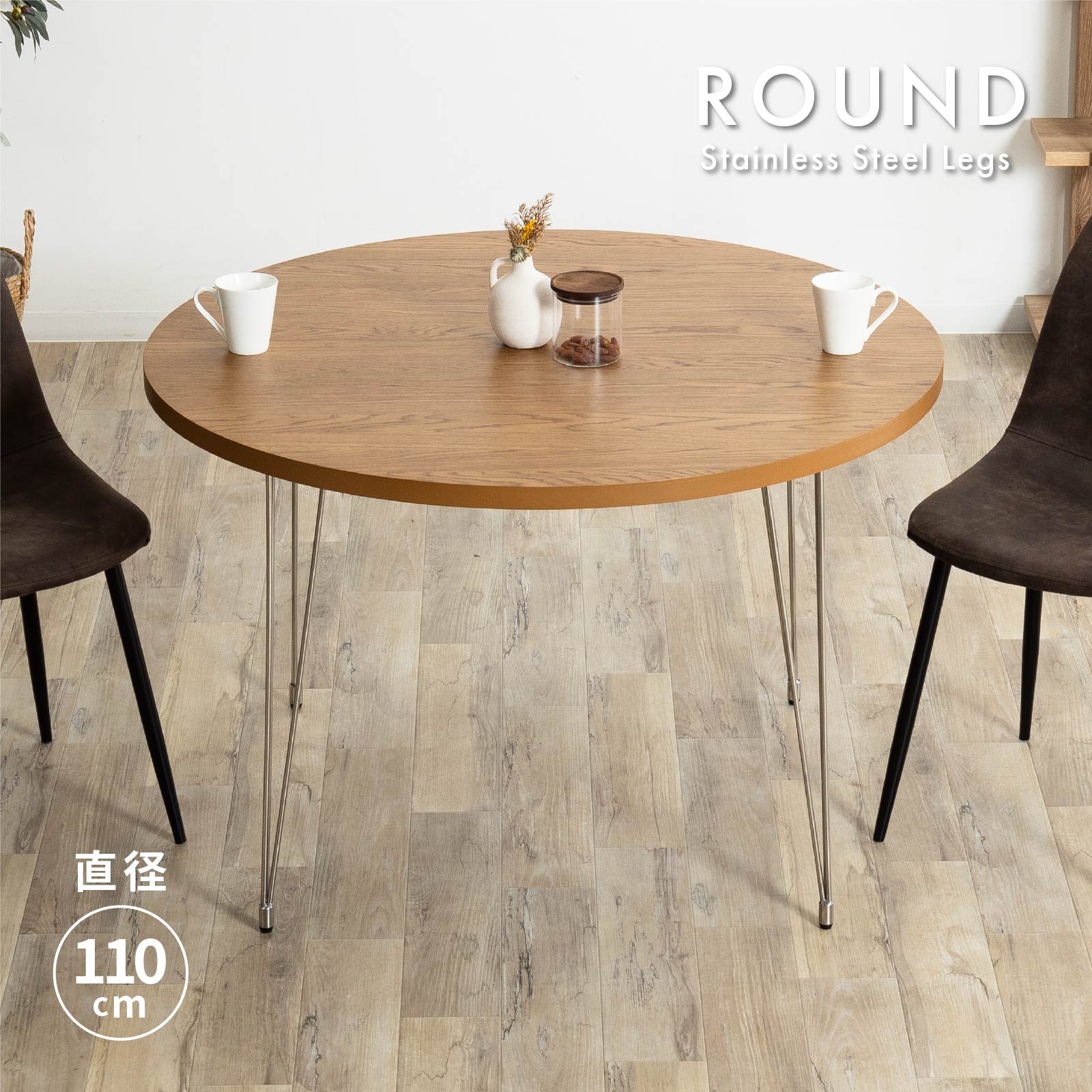 tac INTERIOR（タックインテリア） ダイニングテーブル 丸 2人 用