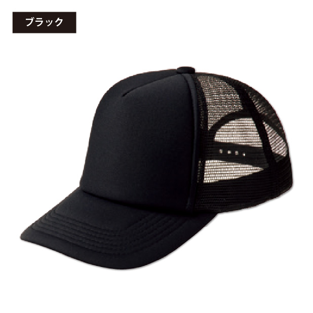 みきゃん イベントメッシュキャップ : 竹内商店 - 通販 - Yahoo