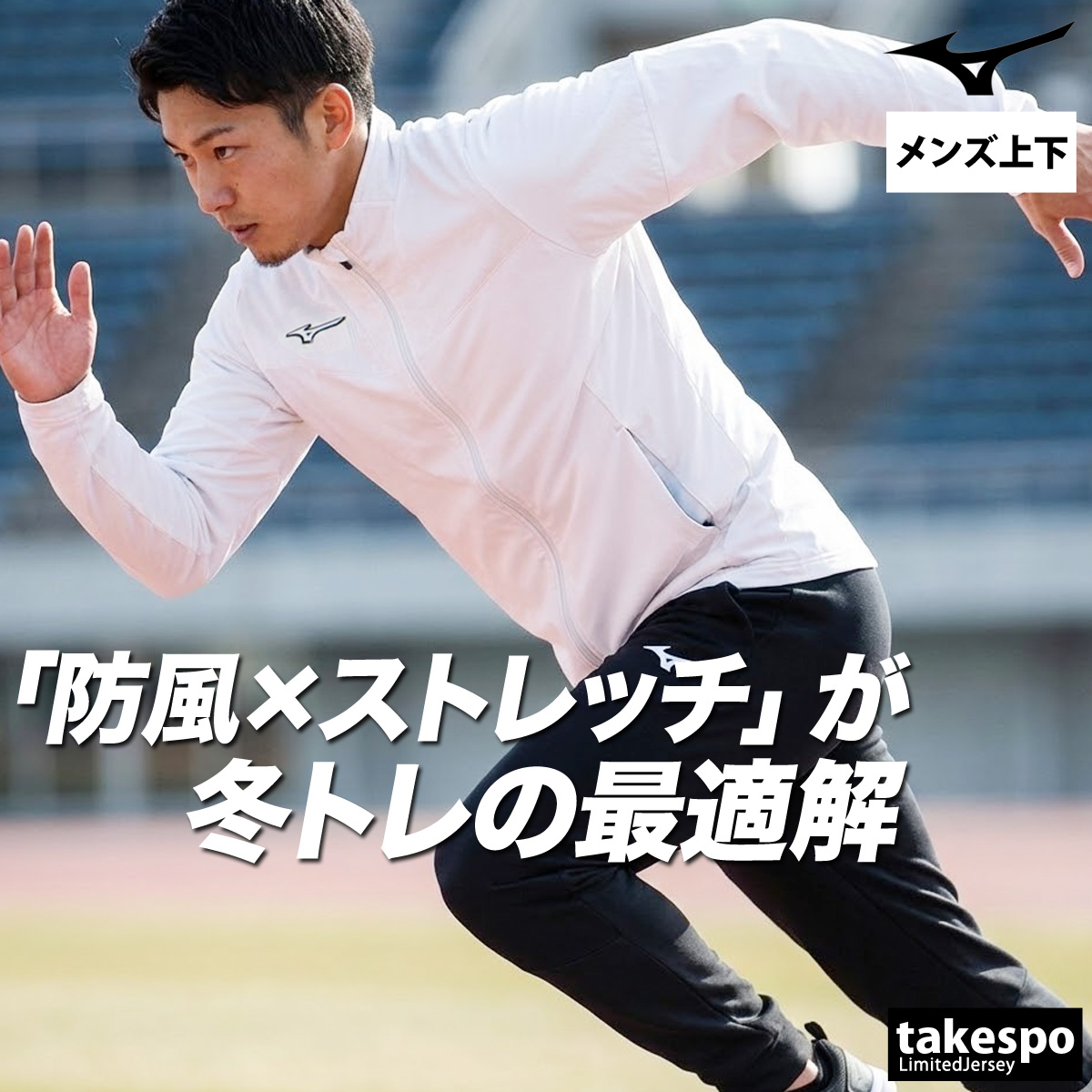 CRAFT オーバージャージ上下セット 148〜152cm 楽天市場】クラフト
