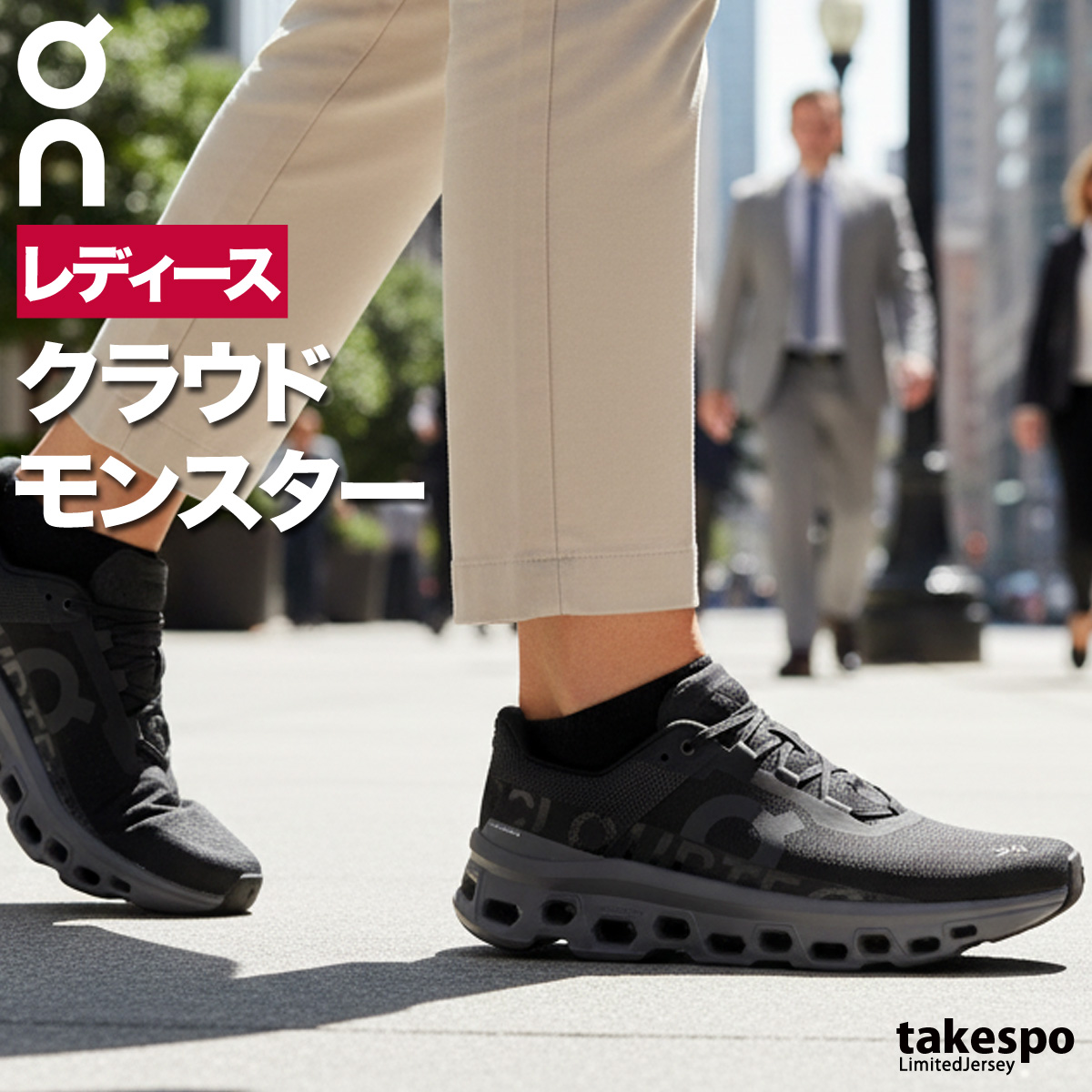 On（オン） ランニングシューズ レディース Cloudmonster クラウド