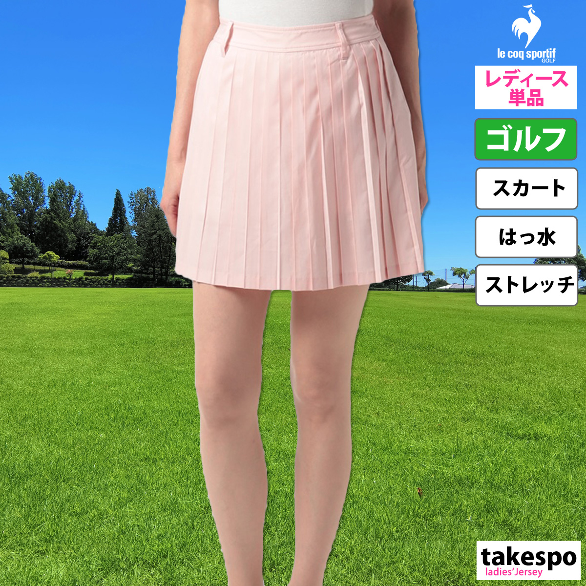 le coq sportif GOLF（ルコックスポルティフ ゴルフ） ルコックゴルフ