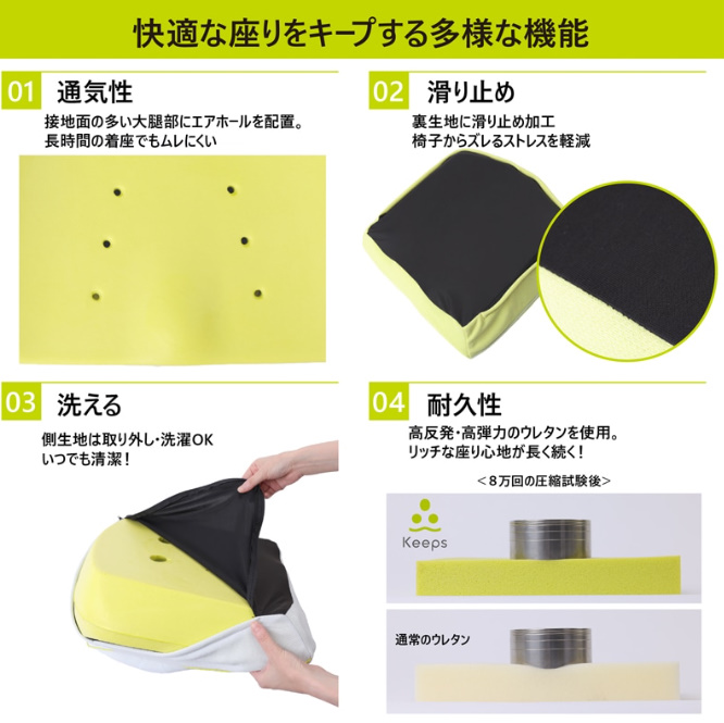 西川（nishikawa） 骨盤サポートクッション Keeps クッション