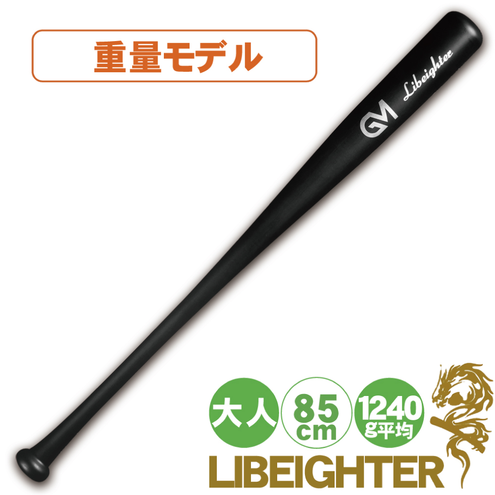 カウンタースイングバット（スポーツ用品）のおすすめ人気商品一覧