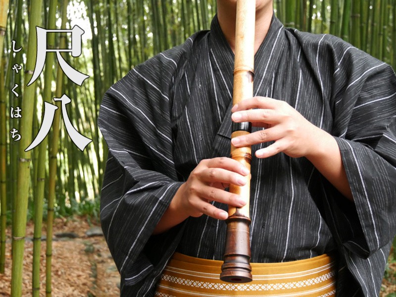和楽器総合販売 ONIKKO Yahoo!店 - 尺八｜Yahoo!ショッピング